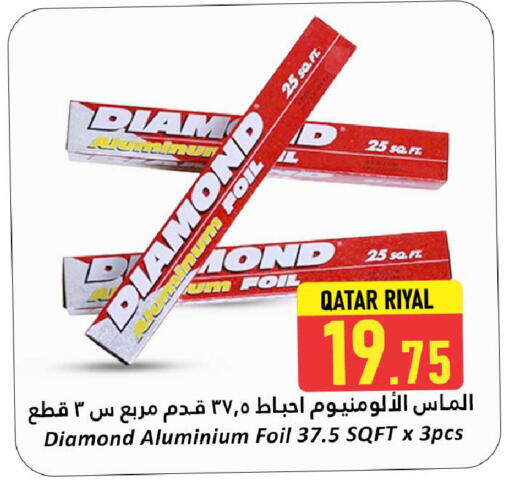Foils & Cling in Dana Hypermarket, Qatar Offers - Qatar DIAMOND Aluminum Foil available at Dana Hypermarket in Qatar - Al Khor