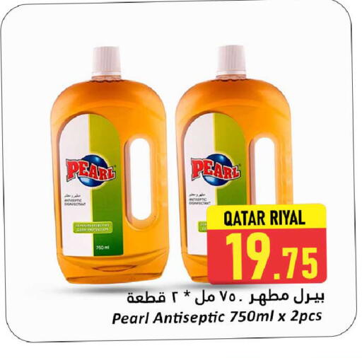 بيرل مطهر available at دانة هايبرماركت in قطر - الوكرة