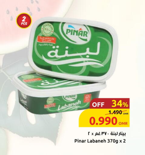 زبادي و لبنة in مركز سلطان, عُمان Offers - عُمان بينار لبنة available at مركز سلطان in عُمان - مسقط
