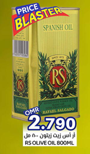 RS Olive Oil available at KM Trading  in Oman - Muscat