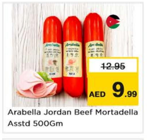 available at Nesto Hypermarket in UAE - Abu Dhabi