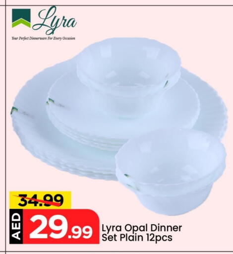 Dining & Serving in Mark & Save, UAE Offers - United Arab Emirates available at Mark & Save in UAE - Abu Dhabi
