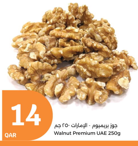available at سيتي هايبرماركت in قطر - الدوحة