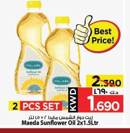 Sunflower Oil available at Mark & Save in Kuwait - Kuwait City