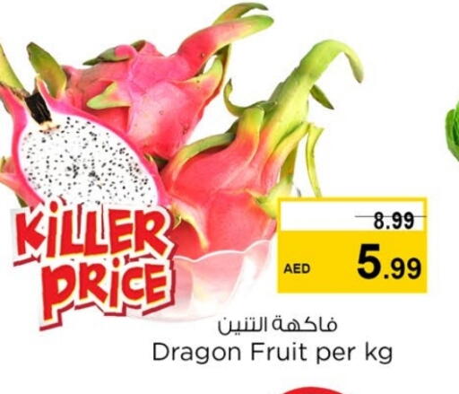 فاكهة التنين available at لاست تشانس in الإمارات العربية المتحدة , الامارات - ٱلْفُجَيْرَة‎
