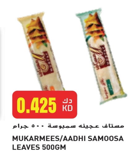 available at جراند كوستو in الكويت - محافظة الأحمدي