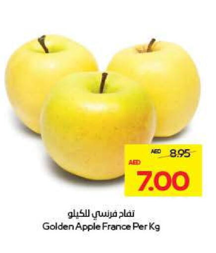 Apples from France available at ADCOOP in UAE - Al Ain