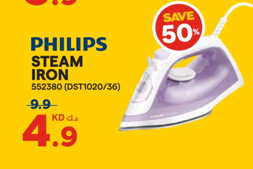 PHILIPS Ironbox available at X-Cite in Kuwait - Jahra Governorate