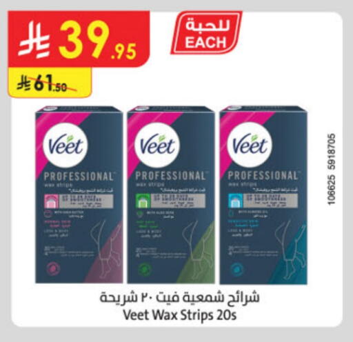 VEET available at Danube in KSA, Saudi Arabia, Saudi - Al-Kharj