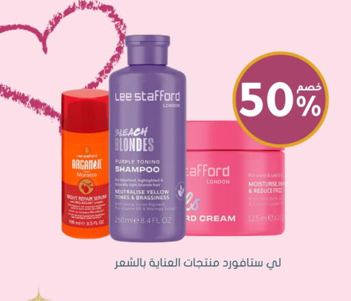 Hair Care in Nahdi, Saudi Arabia Offers - Saudi Arabia Shampoo / Conditioner available at Nahdi in KSA, Saudi Arabia, Saudi - Al Majmaah