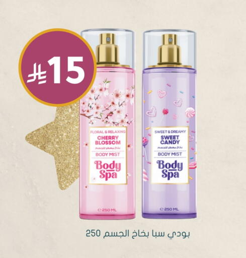 Cherry available at Nahdi in KSA, Saudi Arabia, Saudi - Tabuk
