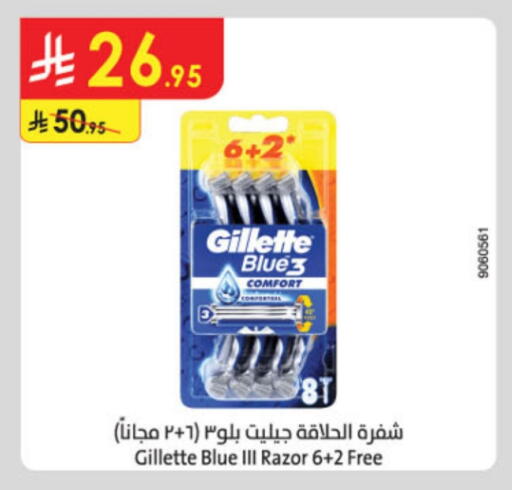 GILLETTE Razor available at Danube in KSA, Saudi Arabia, Saudi - Al-Kharj
