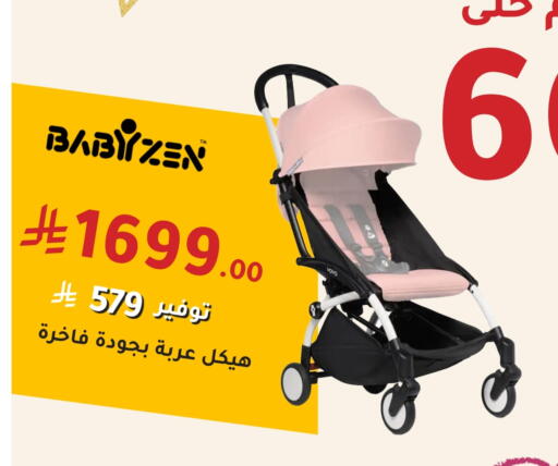 Baby Toys & Accessories in Nahdi, Saudi Arabia Offers - Saudi Arabia available at Nahdi in KSA, Saudi Arabia, Saudi - Al Bahah