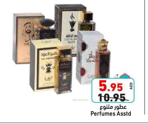 Fragrance in Aswaq Ramez, UAE Offers - United Arab Emirates available at Aswaq Ramez in UAE - Ras al Khaimah