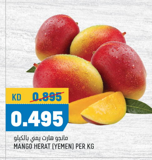 Mangoes from Yemen available at Oncost in Kuwait