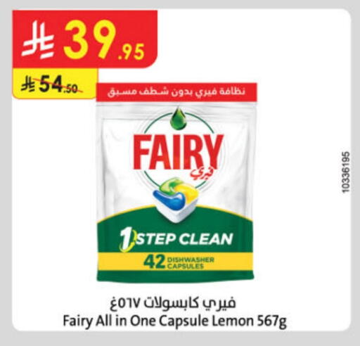 Dishwasher in Danube, Saudi Arabia Offers - Saudi Arabia FAIRY available at Danube in KSA, Saudi Arabia, Saudi - Abha