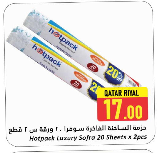 HOTPACK available at Dana Hypermarket in Qatar - Al Wakra