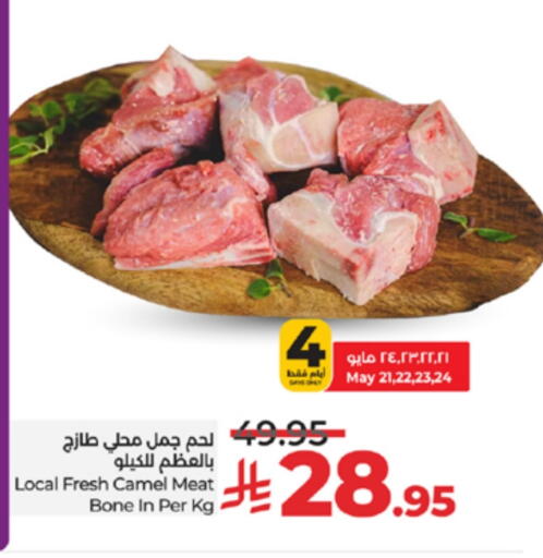 Meat - Fresh & Chilled in LULU Hypermarket, Saudi Arabia Offers - Saudi Arabia Camel meat available at LULU Hypermarket in KSA, Saudi Arabia, Saudi - Khamis Mushait