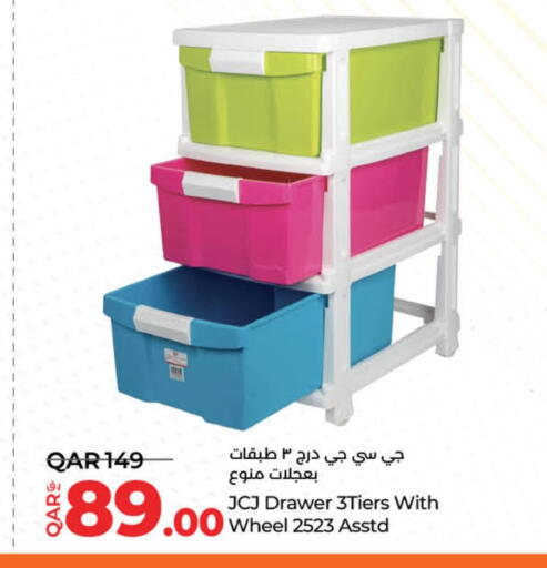 available at LuLu Hypermarket in Qatar - Doha