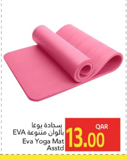 available at جلف فود سنتر in قطر - الدوحة