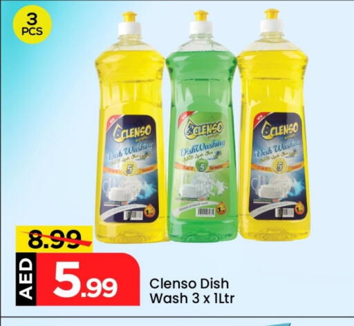 available at Mark & Save in UAE - Abu Dhabi