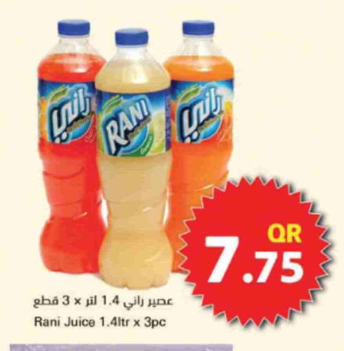 RANI available at Ahla Mart in Qatar - Doha