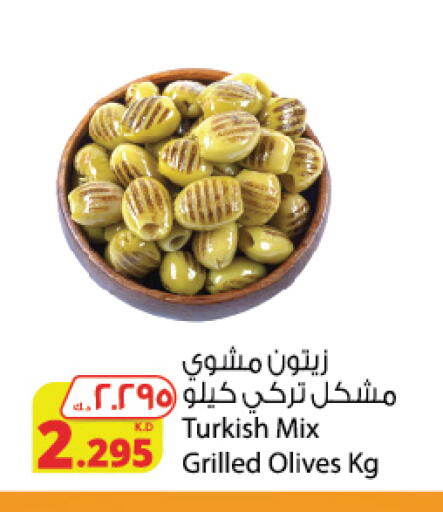 available at Agricultural Food Products Co. in Kuwait - Jahra Governorate