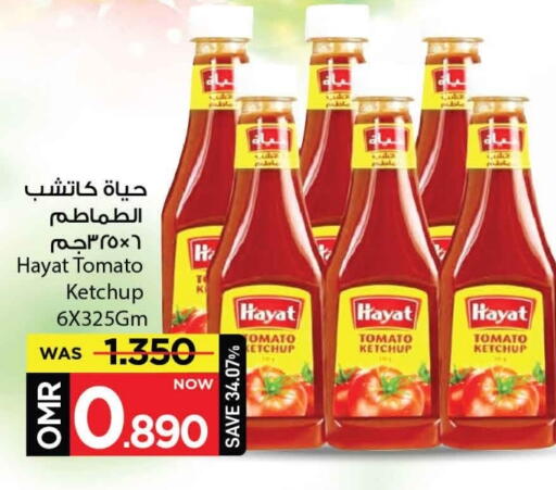 الصلصات والسبريد in مارك & سايف, عُمان Offers - عُمان حياة كاتشب الطماطم available at مارك & سايف in عُمان - مسقط