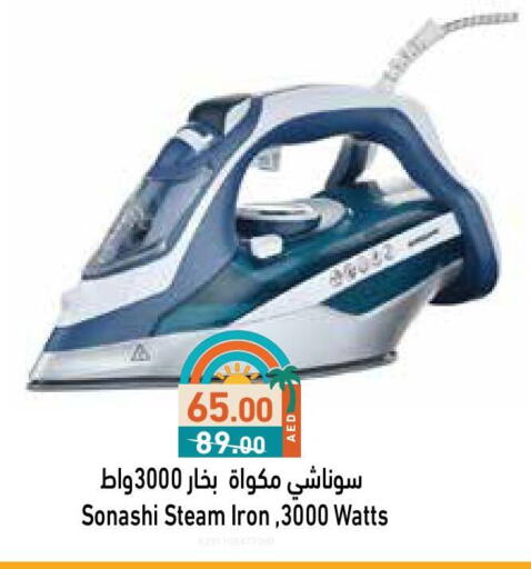 سونا شي مكواة available at أسواق رامز in الإمارات العربية المتحدة , الامارات - أبو ظبي