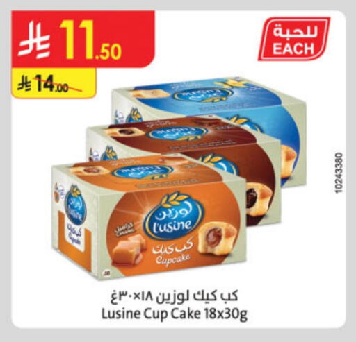 Cakes & Pastry in Danube, Saudi Arabia Offers - Saudi Arabia available at Danube in KSA, Saudi Arabia, Saudi - Ta'if