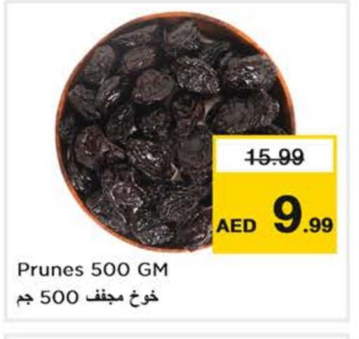 available at Nesto Hypermarket in UAE - Abu Dhabi