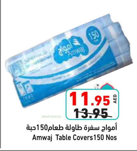 Disposables in Aswaq Ramez, UAE Offers - United Arab Emirates available at Aswaq Ramez in UAE - Ras al Khaimah