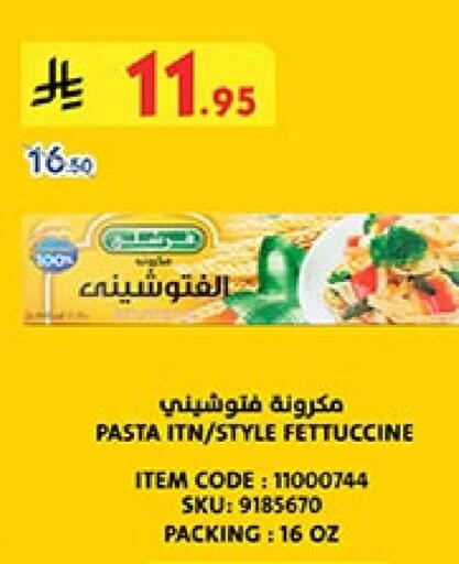 Pasta & Noodles in Bin Dawood, Saudi Arabia Offers - Saudi Arabia Pasta available at Bin Dawood in KSA, Saudi Arabia, Saudi - Ta'if