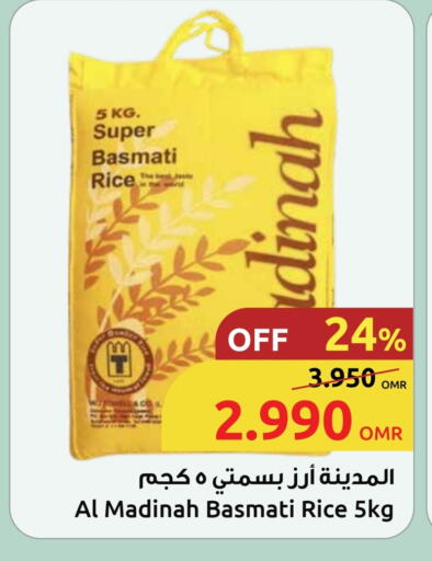 Basmati / Biryani Rice available at Sultan Center  in Oman - Muscat