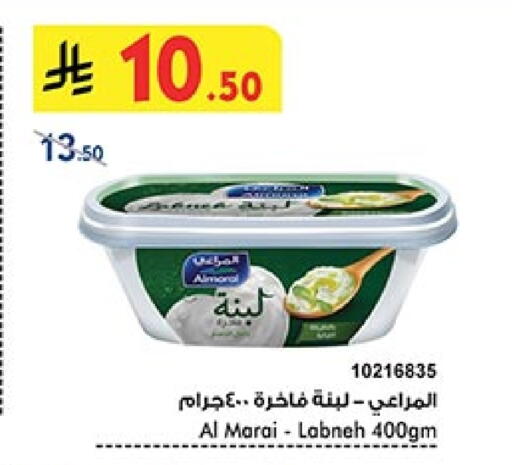 Yogurt & Labneh in Bin Dawood, Saudi Arabia Offers - Saudi Arabia ALMARAI Labneh available at Bin Dawood in KSA, Saudi Arabia, Saudi - Ta'if