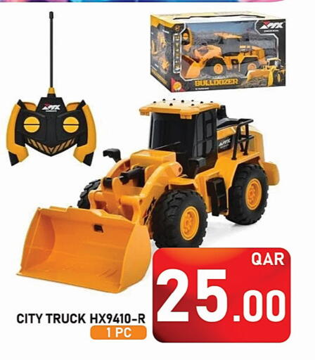 available at باشن هايبر ماركت in قطر - الدوحة