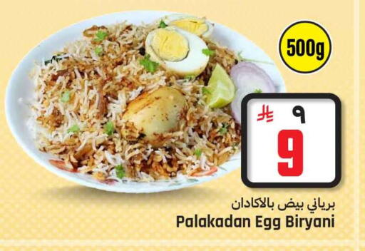 available at Hyper Al Wafa in KSA, Saudi Arabia, Saudi - Mecca