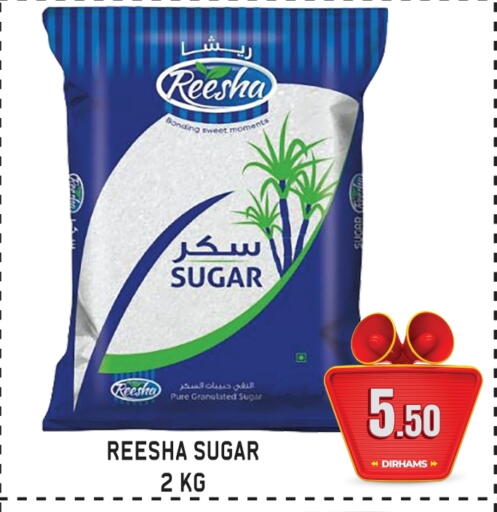 available at GIFT MART- Sharjah in UAE - Dubai