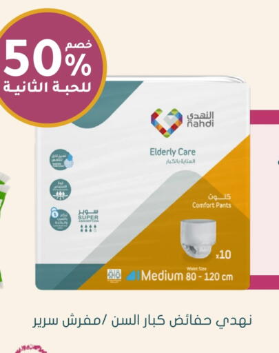 available at  النهدي in مملكة العربية السعودية, السعودية, سعودية - المنطقة الشرقية