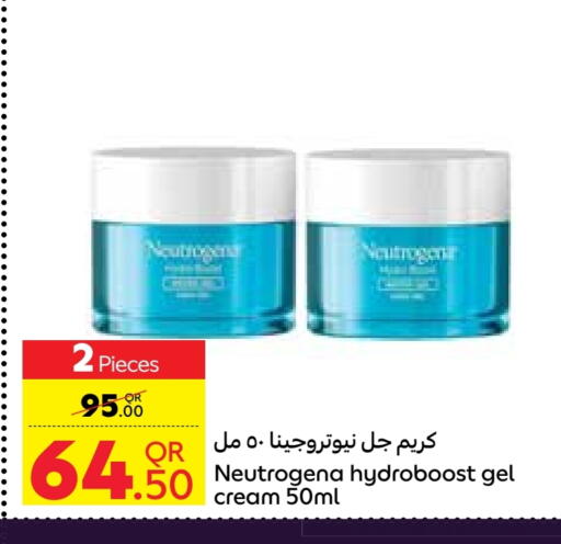 نيتروجينا available at كارفور in قطر - الدوحة