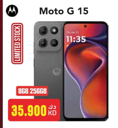 موتو available at جراند هايبر in الكويت - محافظة الجهراء