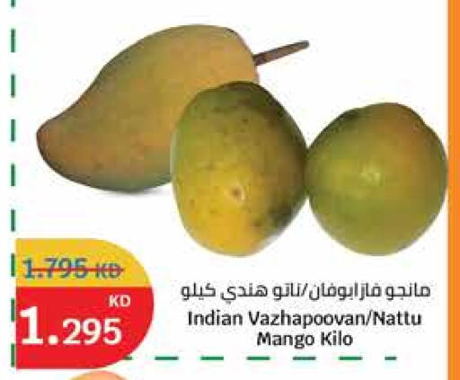 Fresh Fruits in City Hypermarket, Kuwait Offers - Kuwait Mango Mangoes from India available at City Hypermarket in Kuwait - Ahmadi Governorate