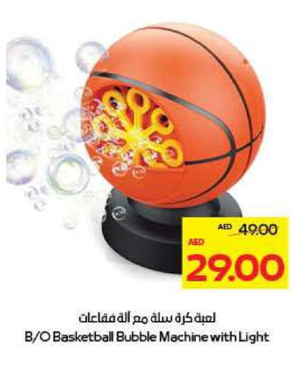 available at ADCOOP in UAE - Al Ain