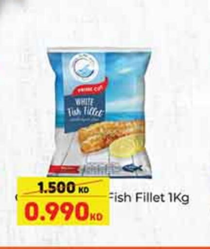 available at Carrefour in Kuwait - Ahmadi Governorate