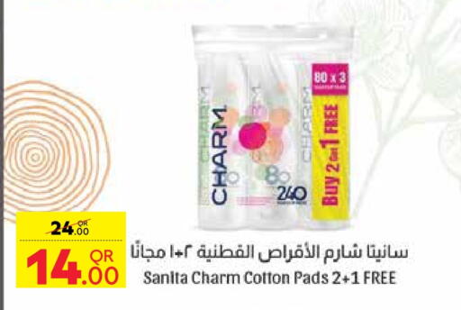 available at كارفور in قطر - أم صلال