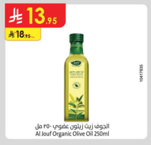 Oil & Ghee in Danube, Saudi Arabia Offers - Saudi Arabia Olive Oil available at Danube in KSA, Saudi Arabia, Saudi - Al-Kharj