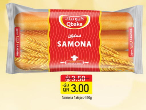 Bread & Buns in Gulf Food Center, Qatar Offers - Qatar available at Gulf Food Center in Qatar - Al Shamal