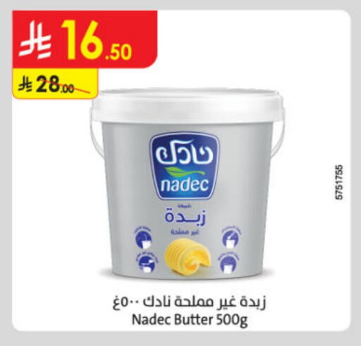Butter in Danube, Saudi Arabia Offers - Saudi Arabia NADEC available at Danube in KSA, Saudi Arabia, Saudi - Mecca