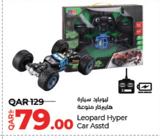 available at LuLu Hypermarket in Qatar - Doha