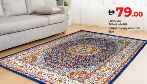available at Lulu Hypermarket in UAE - Dubai